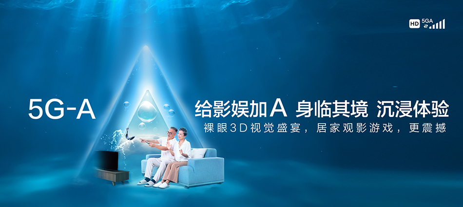 中国移动龙文区移动宽带