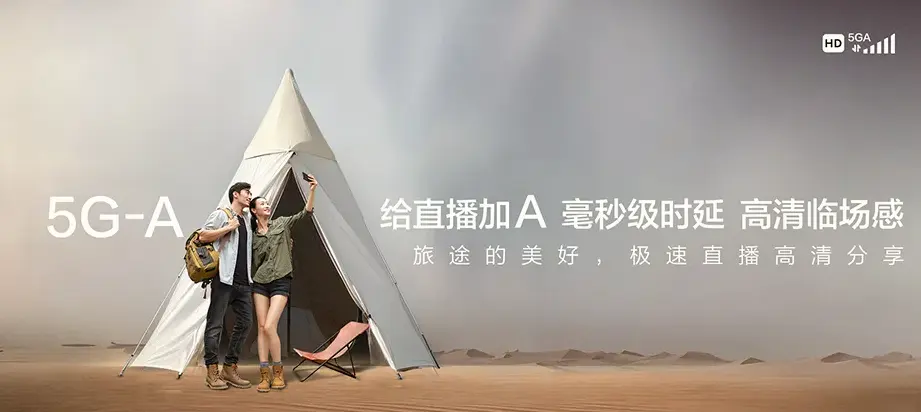 龙文区龙文区东岳街道 移动宽带